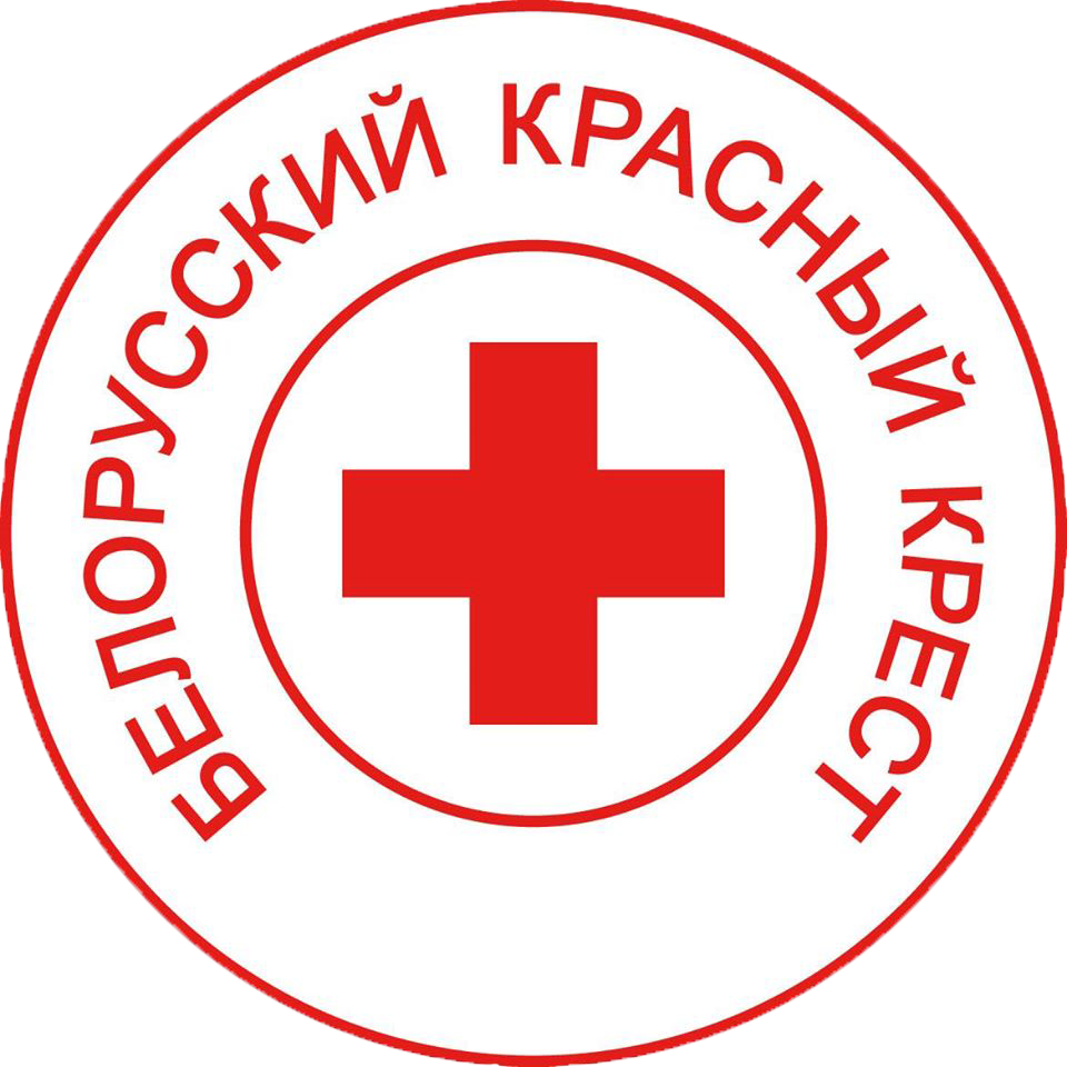 Красный крест информация. Белорусский красный крест. Белорусское общество красного Креста»,. Эмблема красного Креста. Красный крест логотип РБ.
